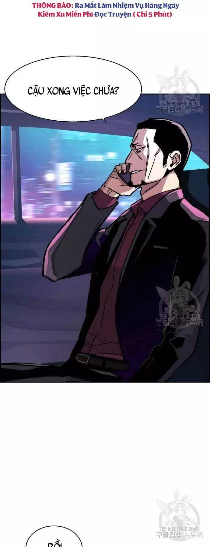 Truyện Tranh Bạn Học Của Tôi Là Lính Đánh Thuê trang 5