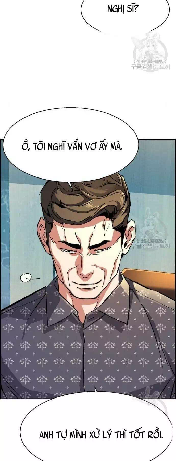 Truyện Tranh Bạn Học Của Tôi Là Lính Đánh Thuê trang 5