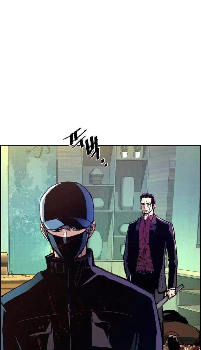 Truyện Tranh Bạn Học Của Tôi Là Lính Đánh Thuê trang 5