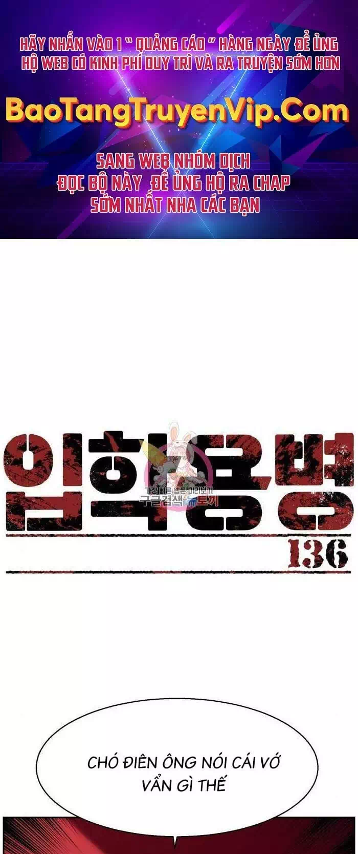 Truyện Tranh Bạn Học Của Tôi Là Lính Đánh Thuê trang 5