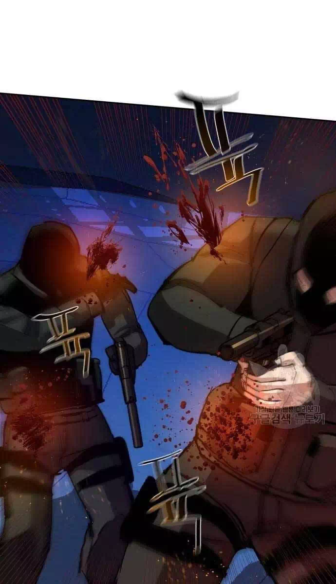 Truyện Tranh Bạn Học Của Tôi Là Lính Đánh Thuê trang 5