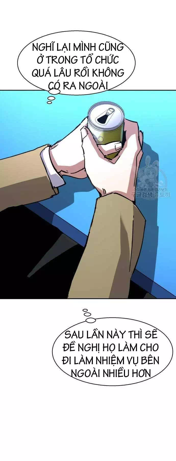 Truyện Tranh Bạn Học Của Tôi Là Lính Đánh Thuê trang 5