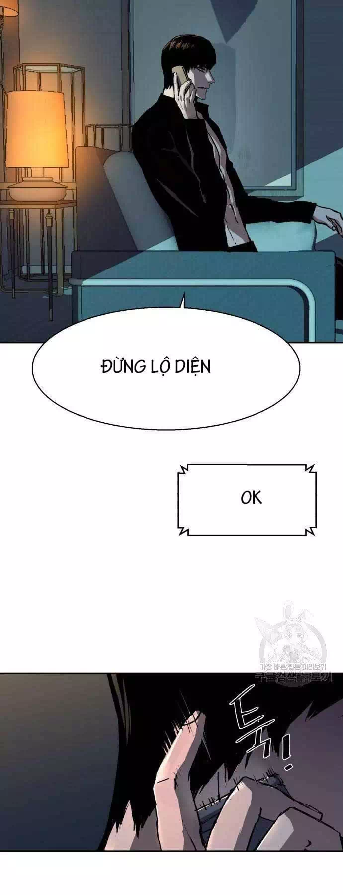 Truyện Tranh Bạn Học Của Tôi Là Lính Đánh Thuê trang 5