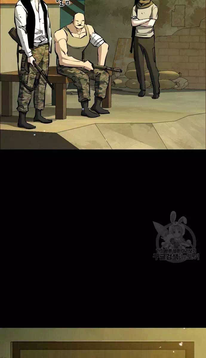 Truyện Tranh Bạn Học Của Tôi Là Lính Đánh Thuê trang 5