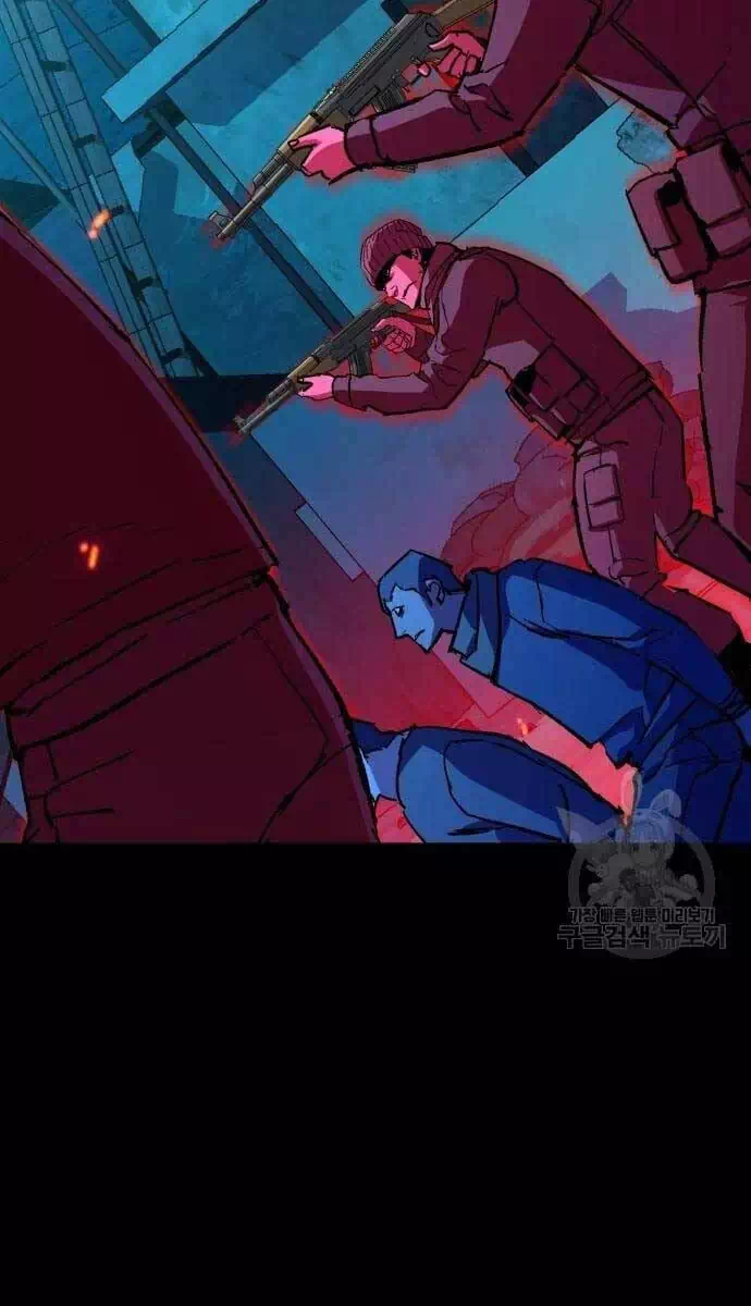 Truyện Tranh Bạn Học Của Tôi Là Lính Đánh Thuê trang 5