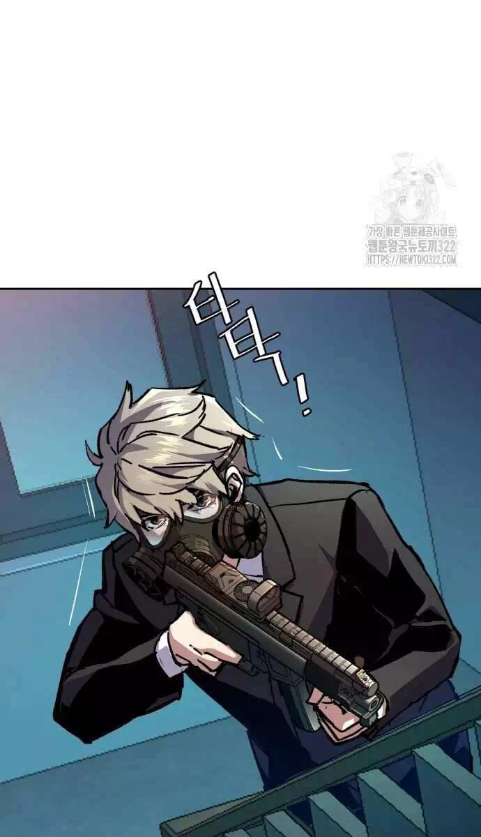 Truyện Tranh Bạn Học Của Tôi Là Lính Đánh Thuê trang 5