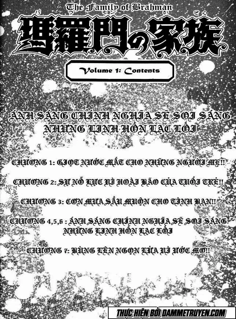 Truyện Tranh Gia Đình Của Baramon - Baramon No Kazoku trang 4