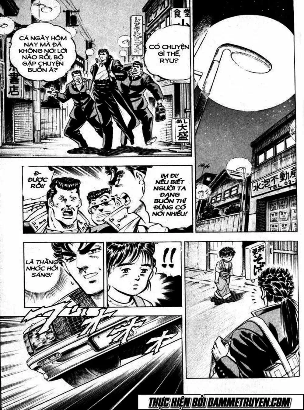 Truyện Tranh Gia Đình Của Baramon - Baramon No Kazoku trang 4