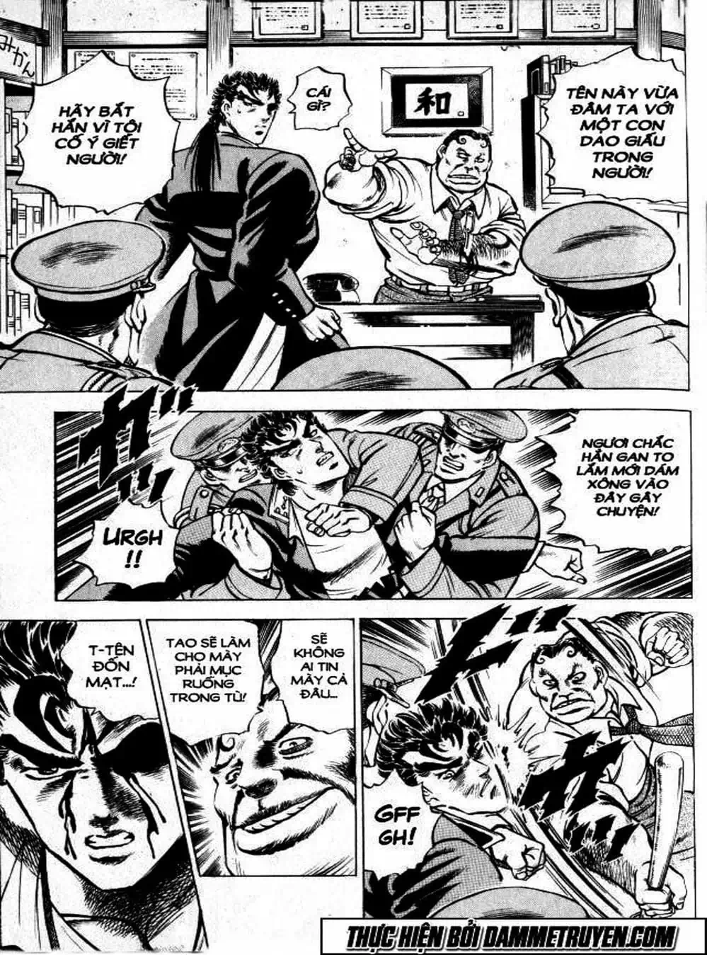 Truyện Tranh Gia Đình Của Baramon - Baramon No Kazoku trang 4