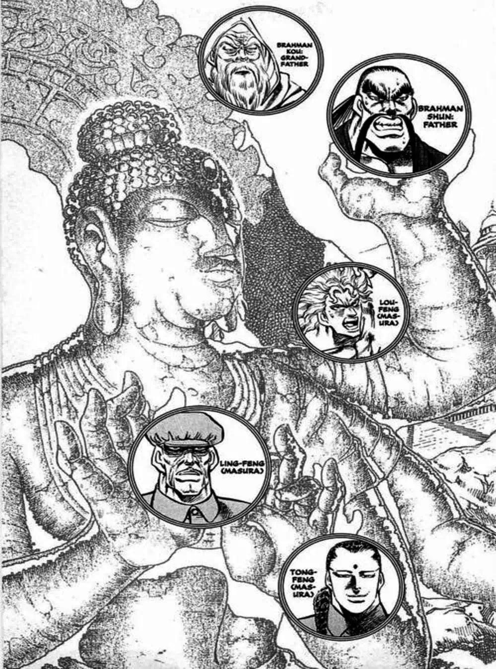 Truyện Tranh Gia Đình Của Baramon - Baramon No Kazoku trang 4