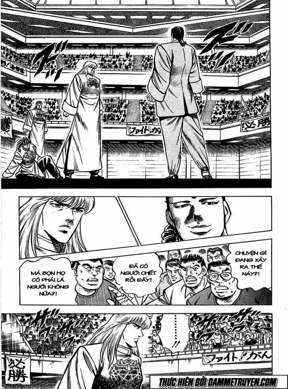 Truyện Tranh Gia Đình Của Baramon - Baramon No Kazoku trang 4