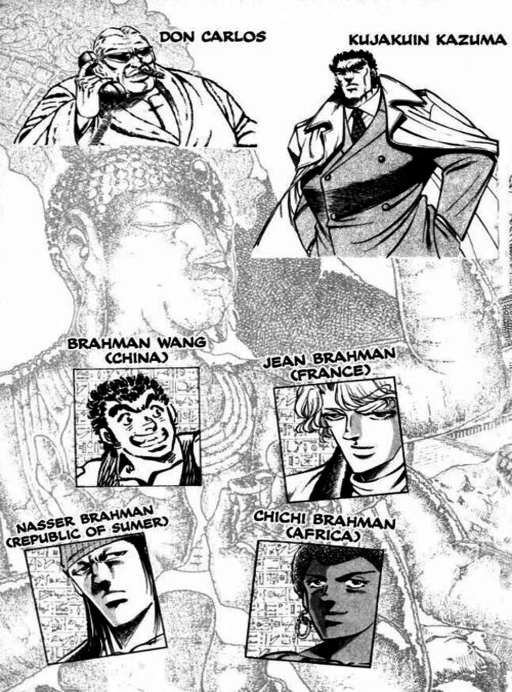 Truyện Tranh Gia Đình Của Baramon - Baramon No Kazoku trang 4