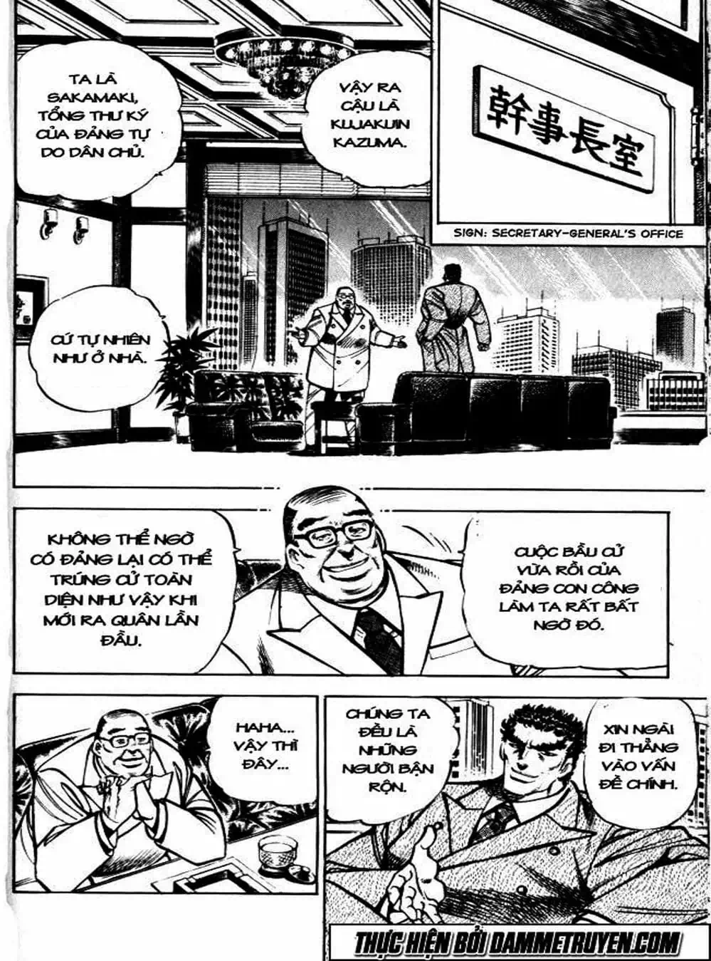 Truyện Tranh Gia Đình Của Baramon - Baramon No Kazoku trang 4