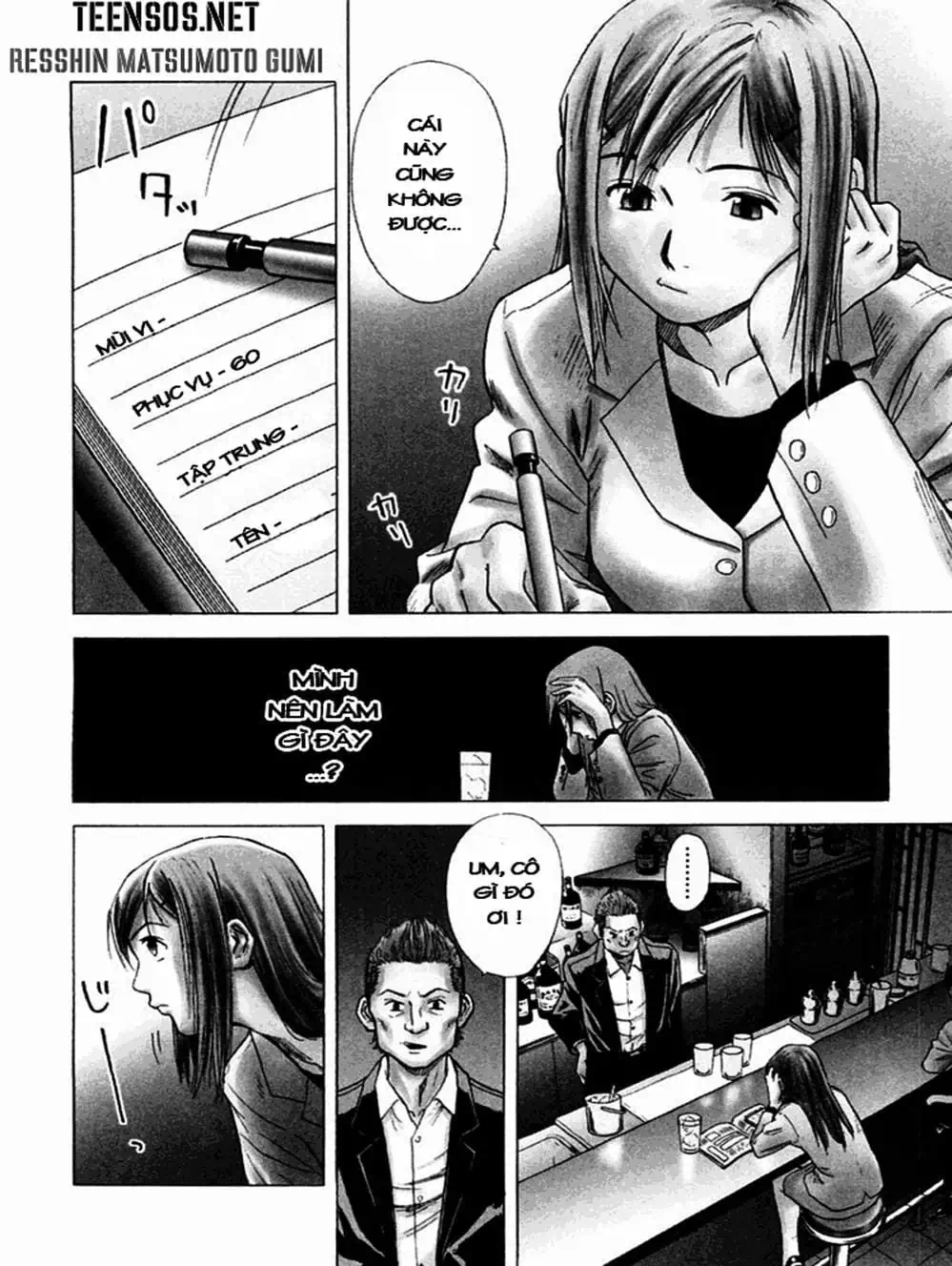 Truyện Tranh Bartender - Người Pha Chế Rượu trang 3