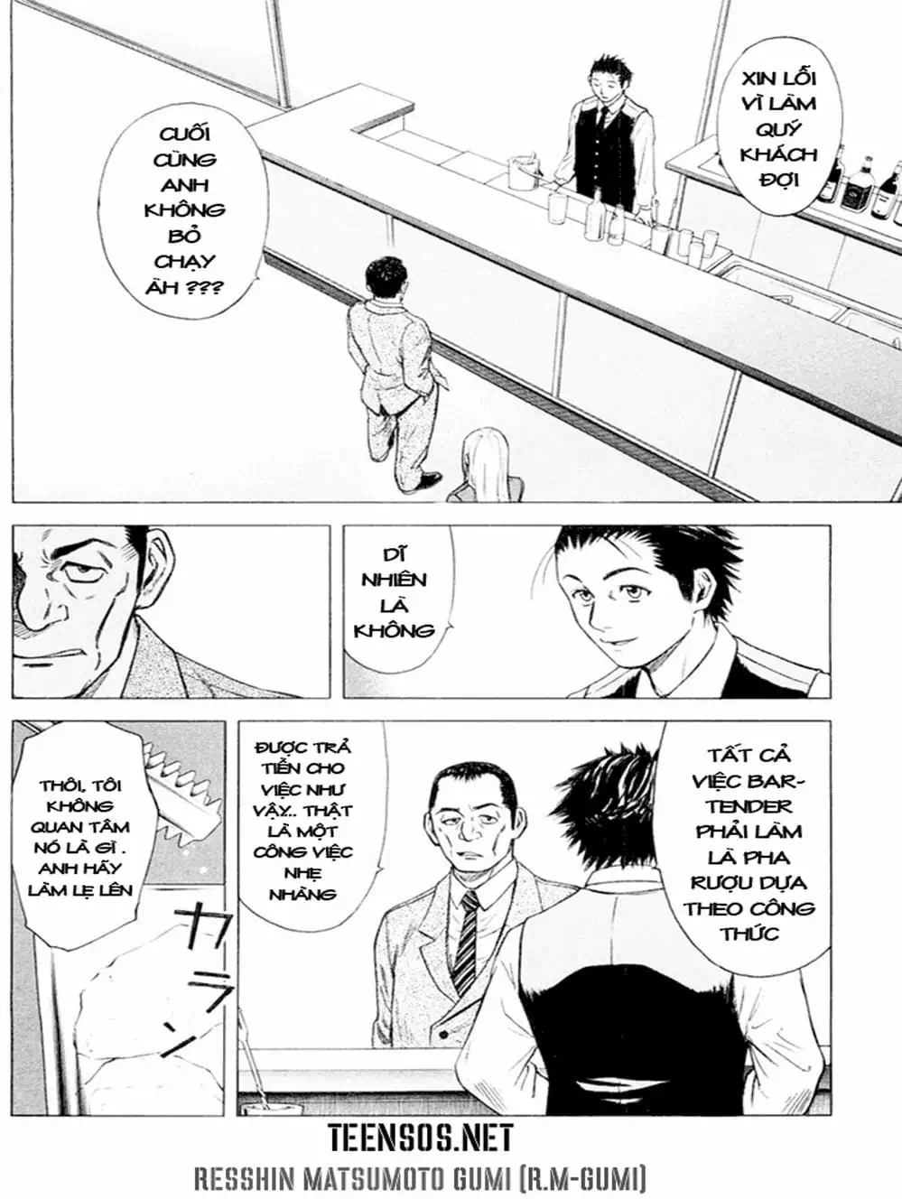 Truyện Tranh Bartender - Người Pha Chế Rượu trang 3