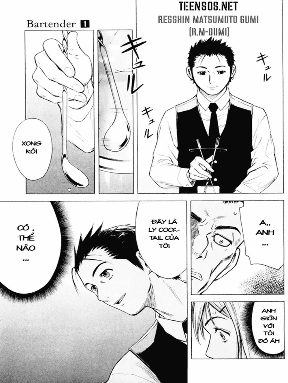 Truyện Tranh Bartender - Người Pha Chế Rượu trang 3