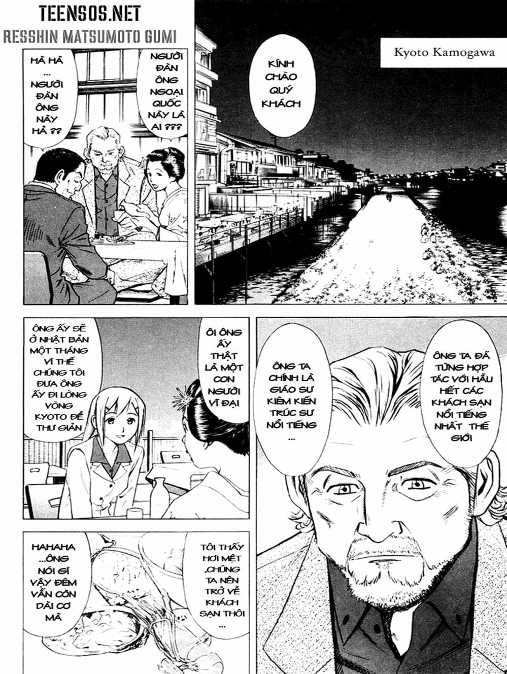 Truyện Tranh Bartender - Người Pha Chế Rượu trang 3