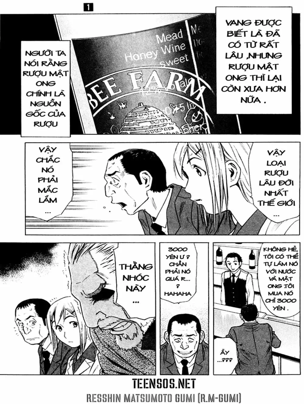 Truyện Tranh Bartender - Người Pha Chế Rượu trang 3