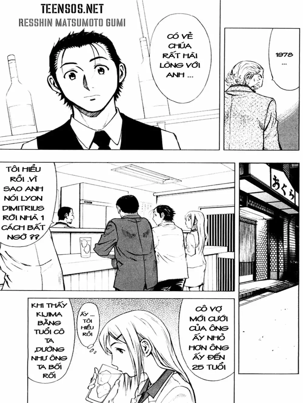 Truyện Tranh Bartender - Người Pha Chế Rượu trang 3