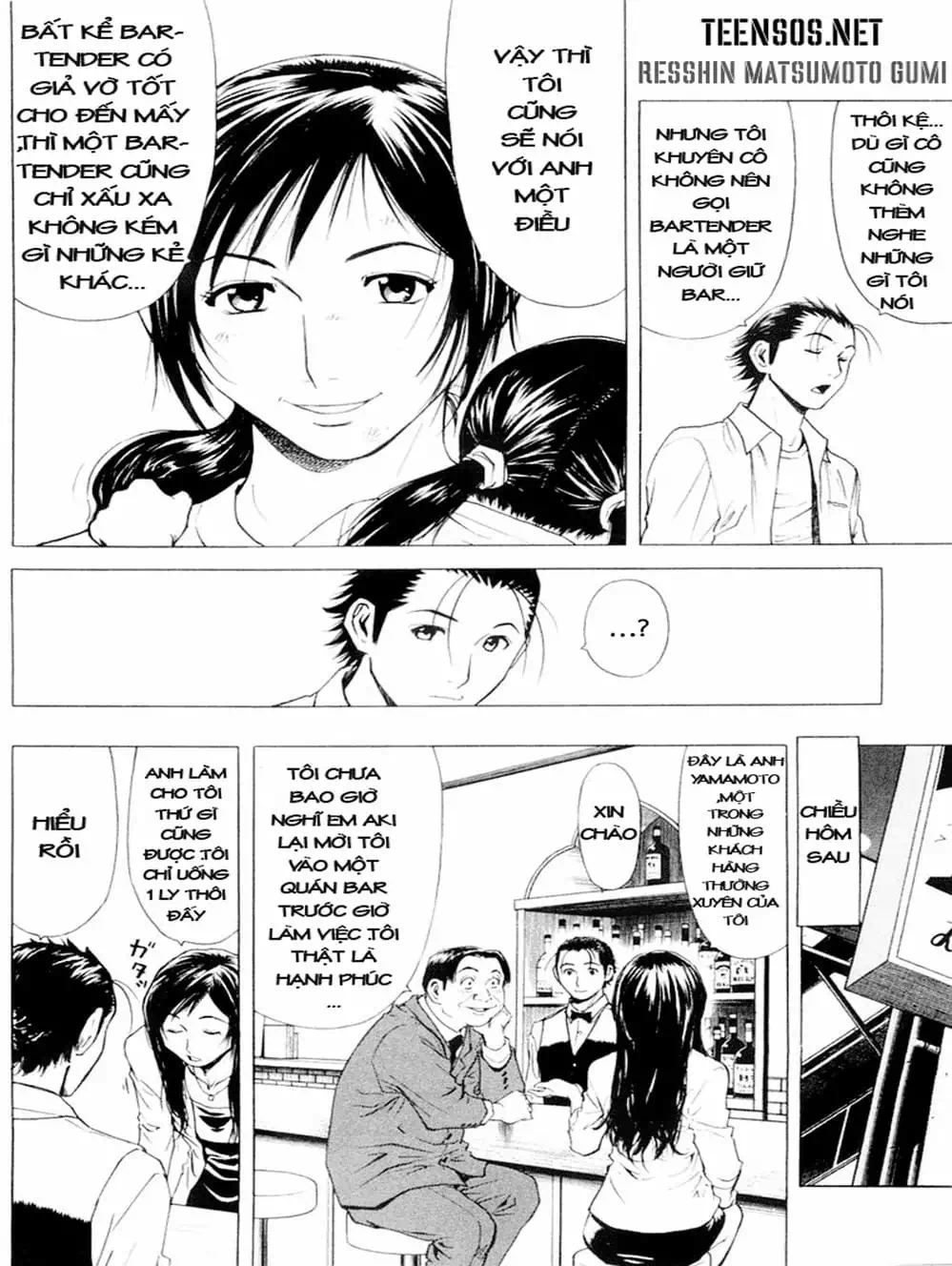 Truyện Tranh Bartender - Người Pha Chế Rượu trang 3