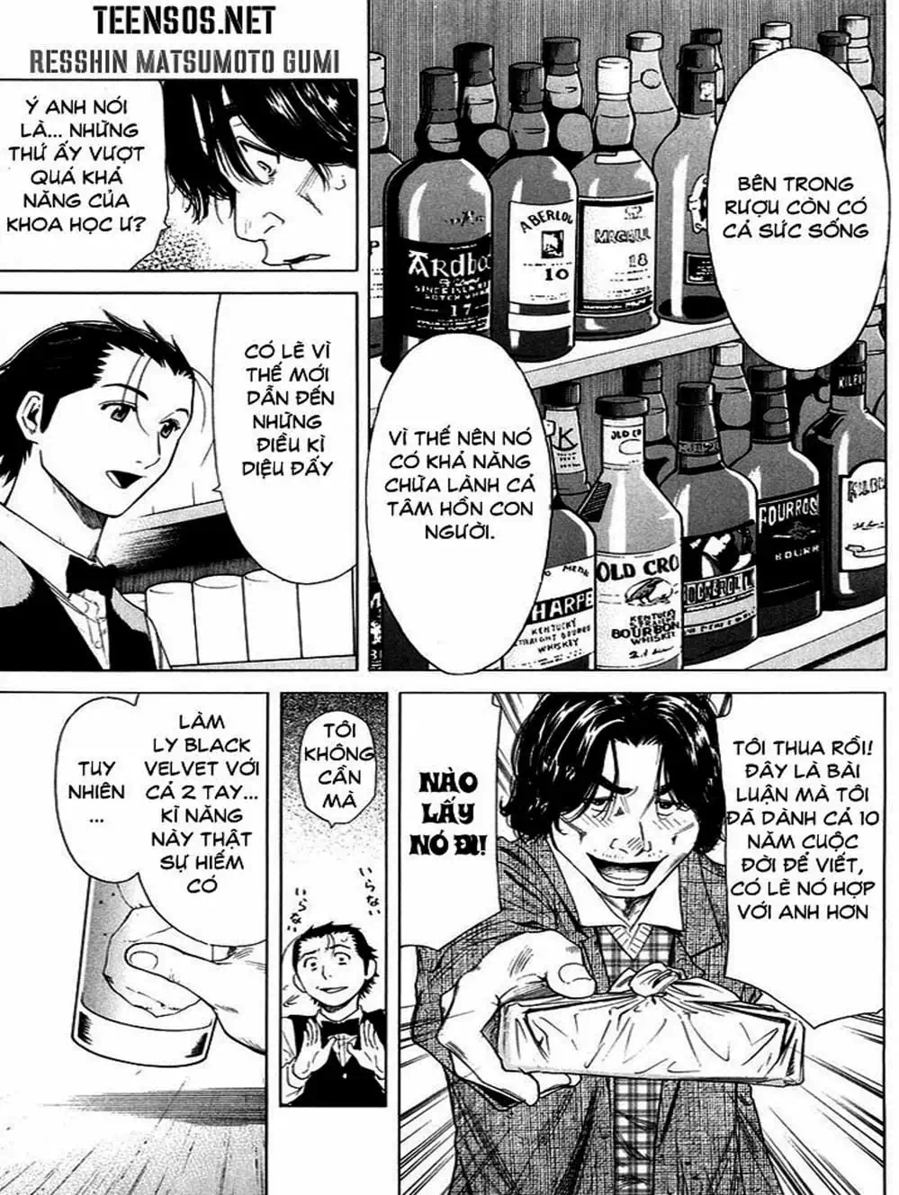 Truyện Tranh Bartender - Người Pha Chế Rượu trang 3