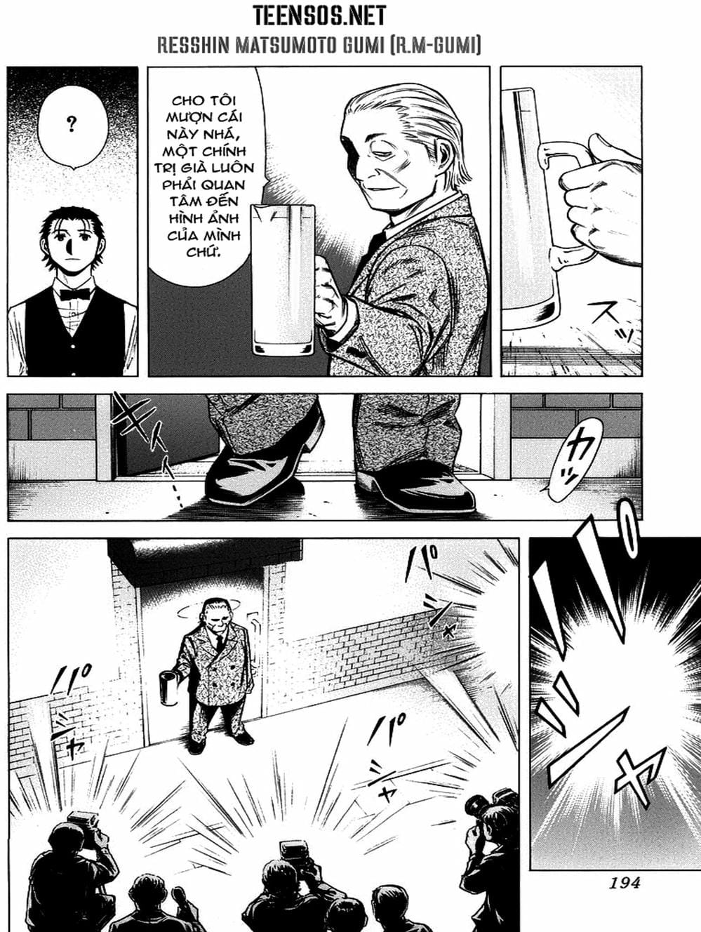 Truyện Tranh Bartender - Người Pha Chế Rượu trang 3