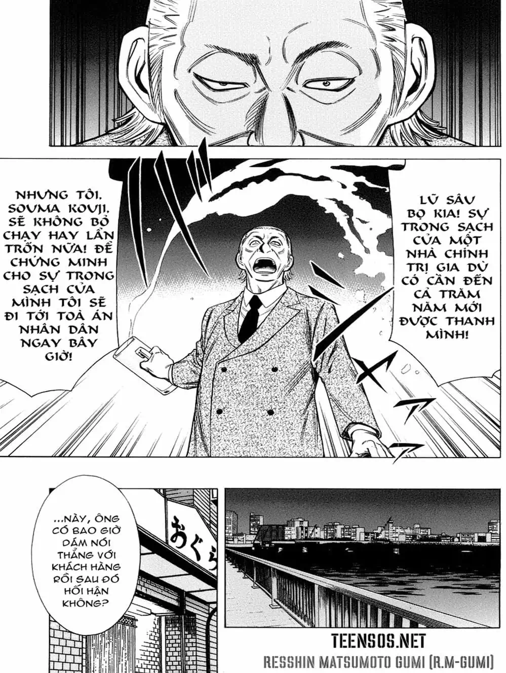 Truyện Tranh Bartender - Người Pha Chế Rượu trang 3