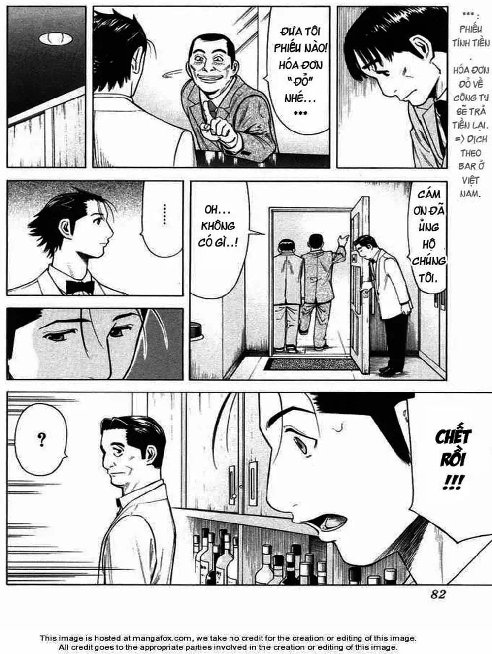 Truyện Tranh Bartender - Người Pha Chế Rượu trang 3