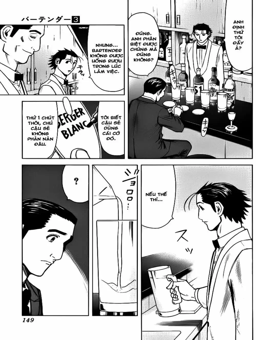 Truyện Tranh Bartender - Người Pha Chế Rượu trang 3