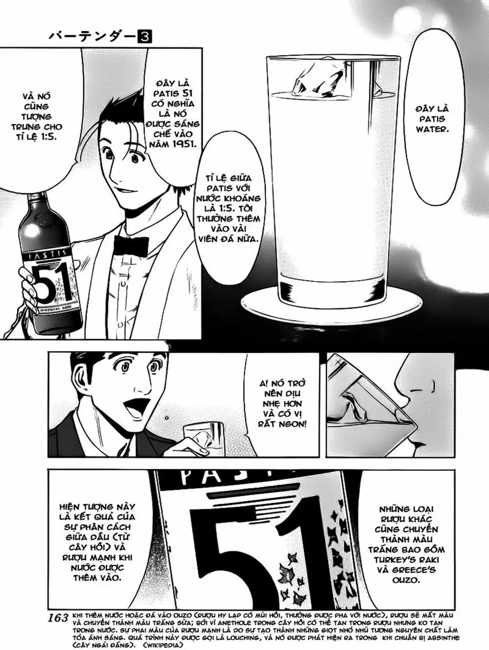 Truyện Tranh Bartender - Người Pha Chế Rượu trang 3