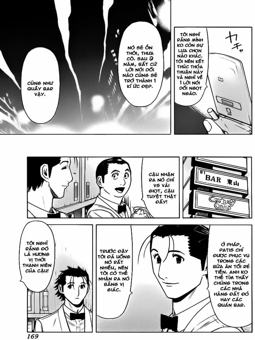 Truyện Tranh Bartender - Người Pha Chế Rượu trang 3