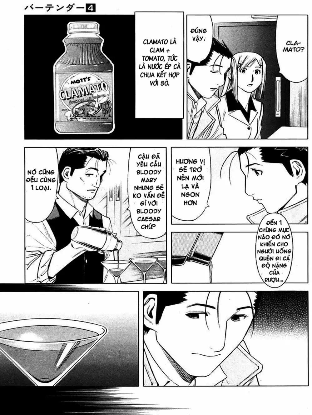 Truyện Tranh Bartender - Người Pha Chế Rượu trang 3