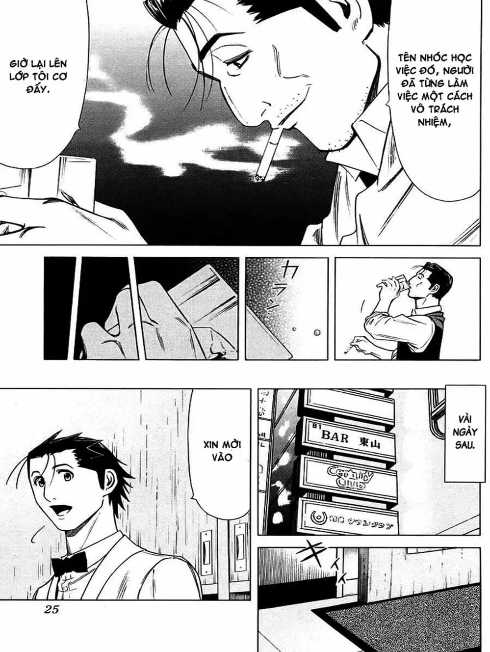 Truyện Tranh Bartender - Người Pha Chế Rượu trang 3