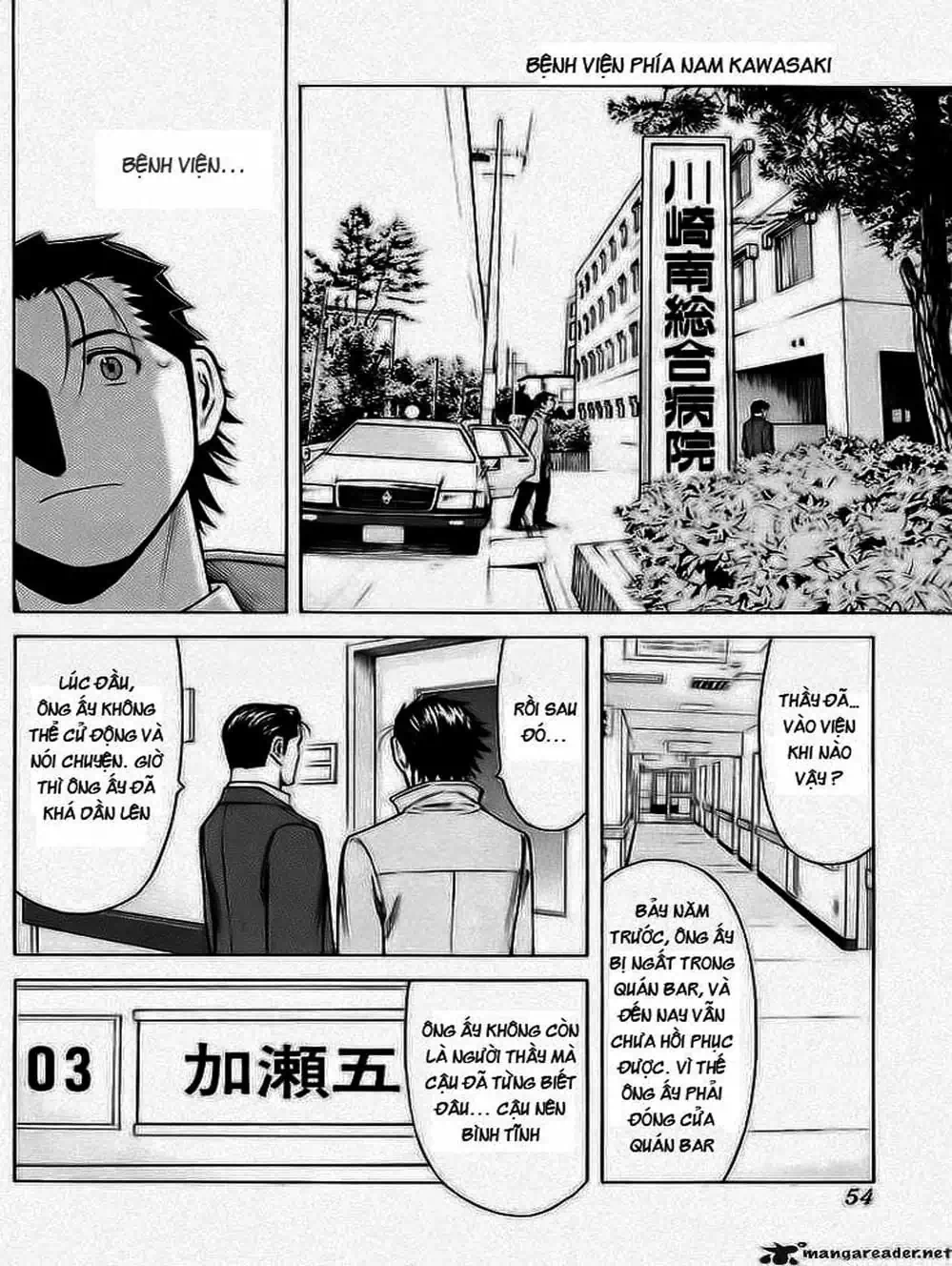 Truyện Tranh Bartender - Người Pha Chế Rượu trang 3