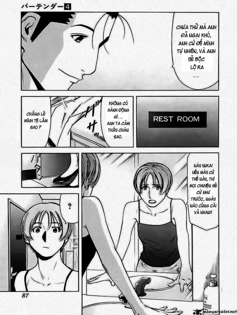 Truyện Tranh Bartender - Người Pha Chế Rượu trang 3