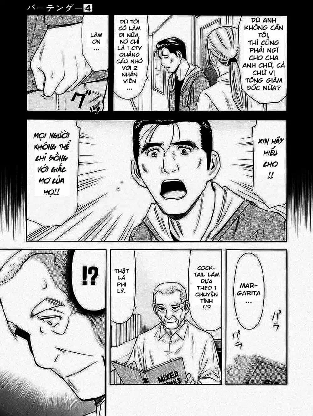 Truyện Tranh Bartender - Người Pha Chế Rượu trang 3