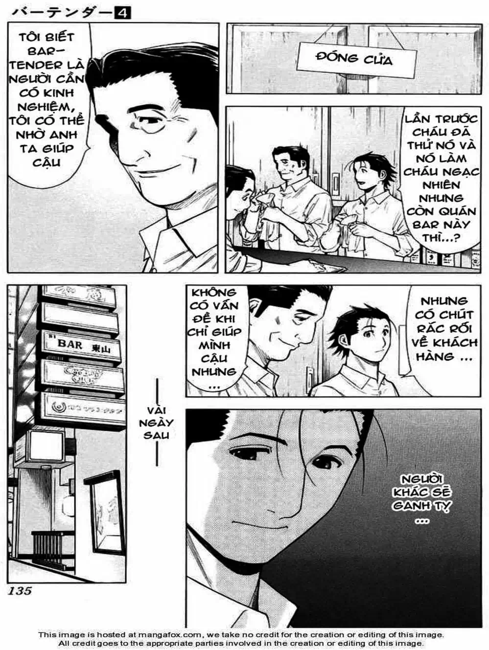 Truyện Tranh Bartender - Người Pha Chế Rượu trang 3