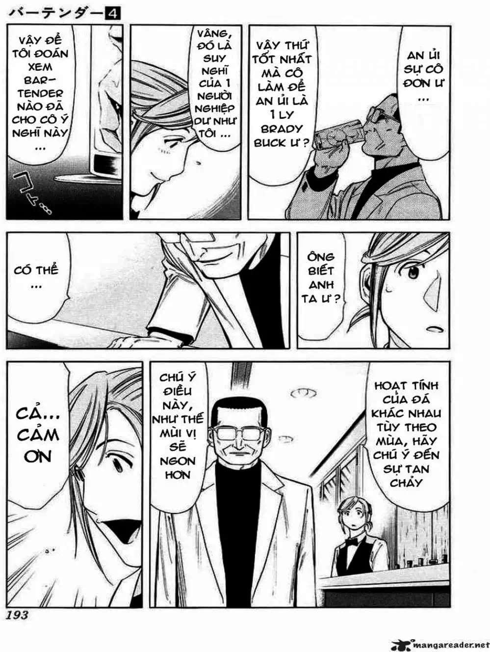 Truyện Tranh Bartender - Người Pha Chế Rượu trang 3