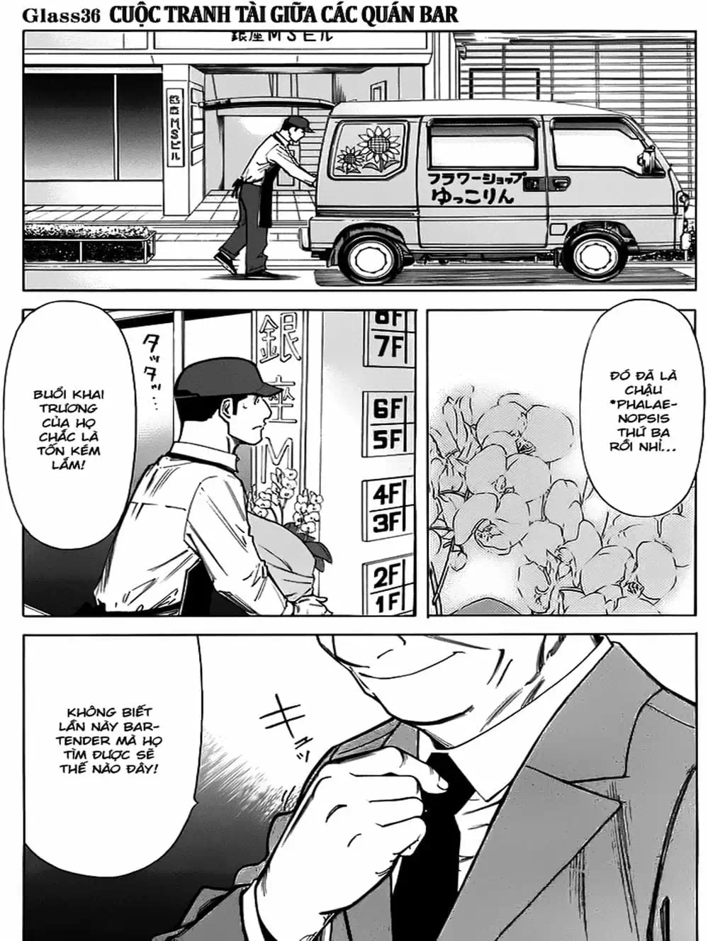 Truyện Tranh Bartender - Người Pha Chế Rượu trang 3