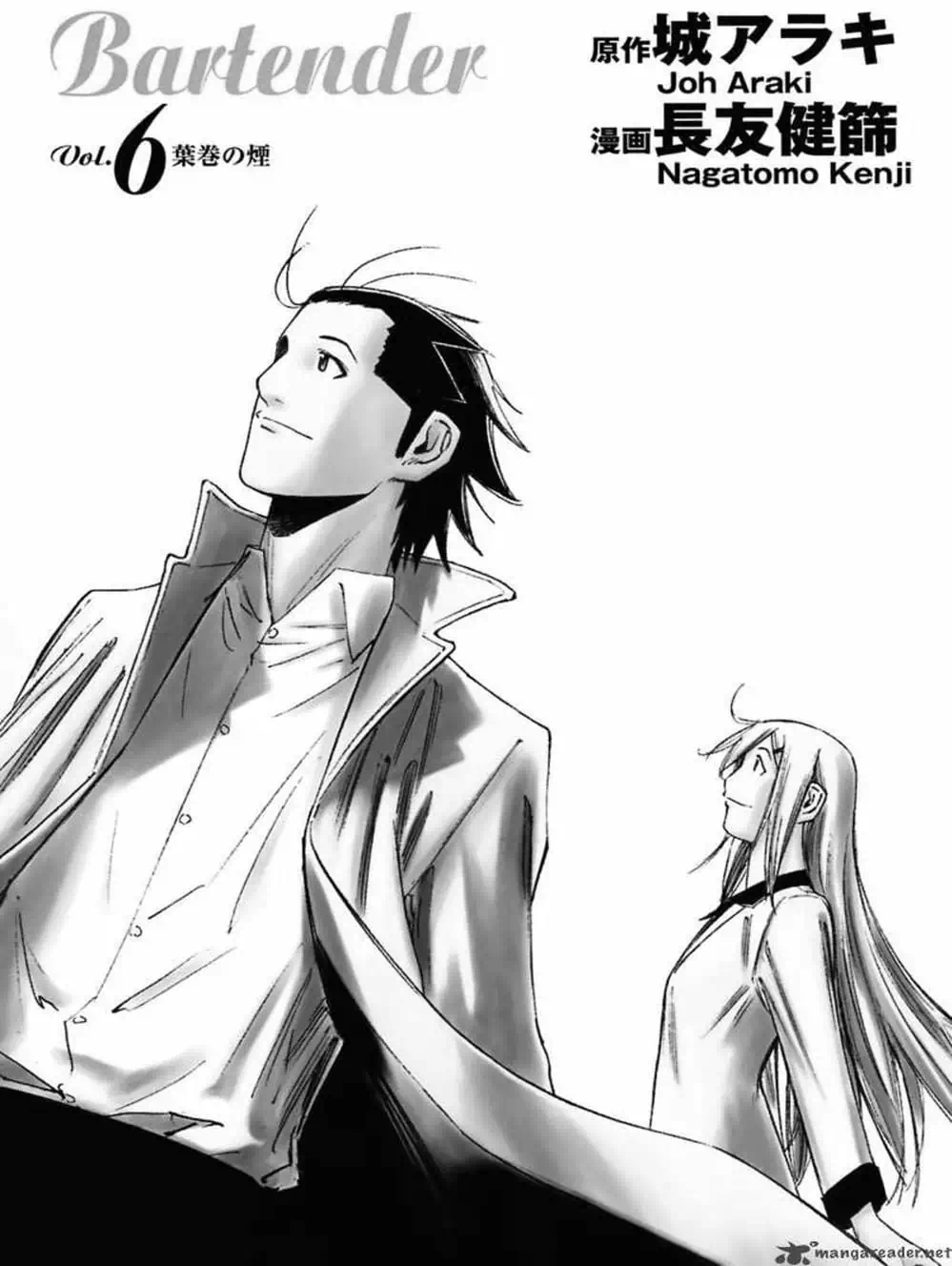 Truyện Tranh Bartender - Người Pha Chế Rượu trang 3