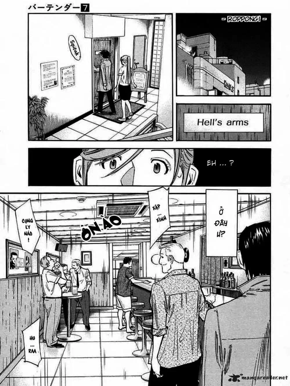 Truyện Tranh Bartender - Người Pha Chế Rượu trang 3