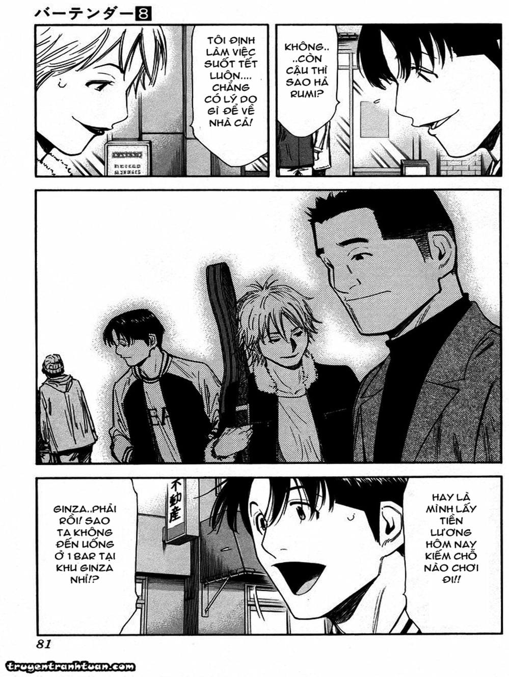 Truyện Tranh Bartender - Người Pha Chế Rượu trang 3