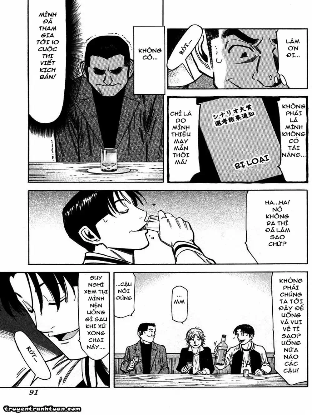 Truyện Tranh Bartender - Người Pha Chế Rượu trang 3