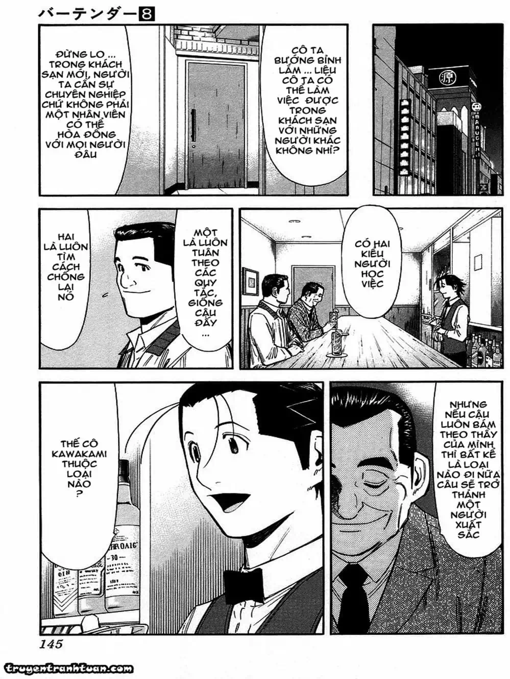 Truyện Tranh Bartender - Người Pha Chế Rượu trang 3