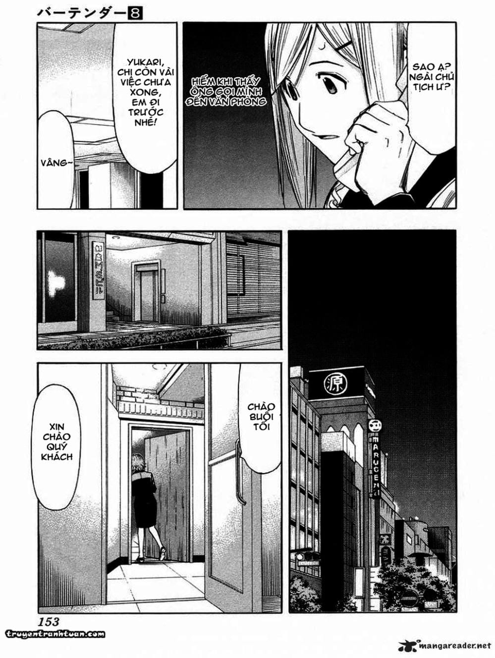 Truyện Tranh Bartender - Người Pha Chế Rượu trang 3