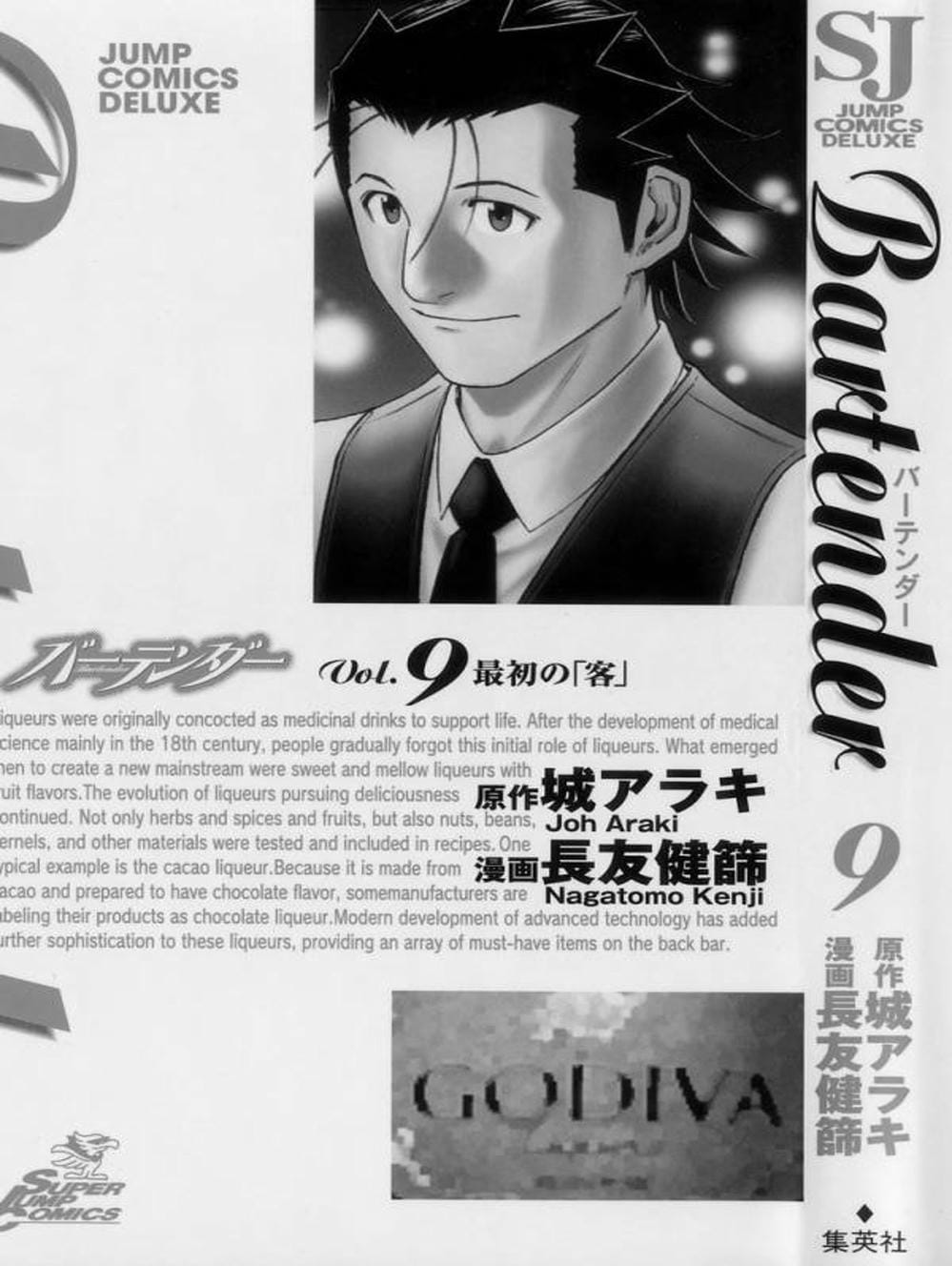 Truyện Tranh Bartender - Người Pha Chế Rượu trang 3