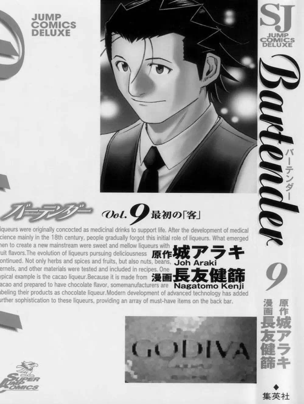 Truyện Tranh Bartender - Người Pha Chế Rượu trang 3