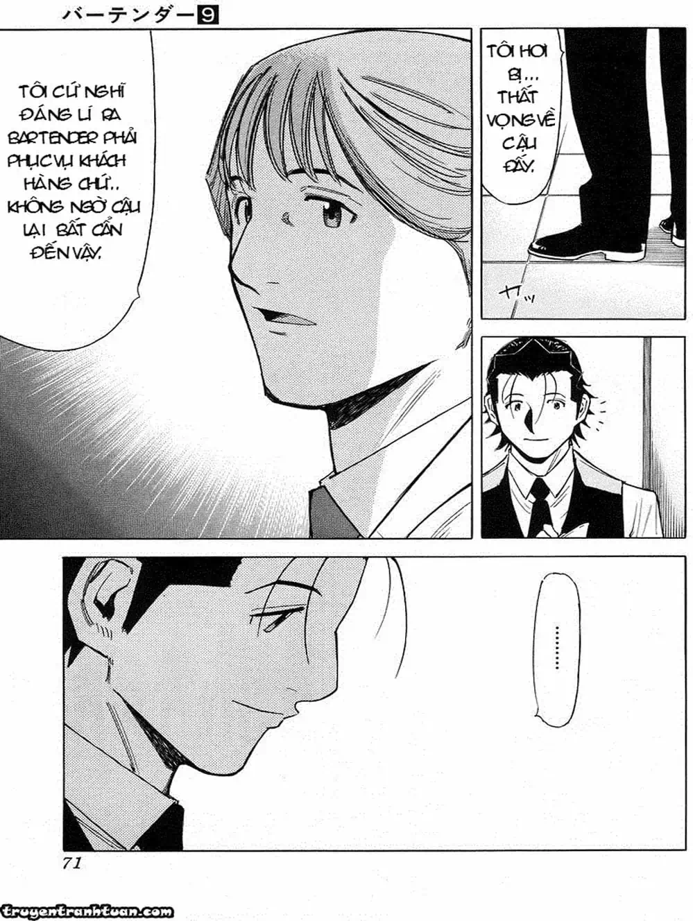 Truyện Tranh Bartender - Người Pha Chế Rượu trang 3
