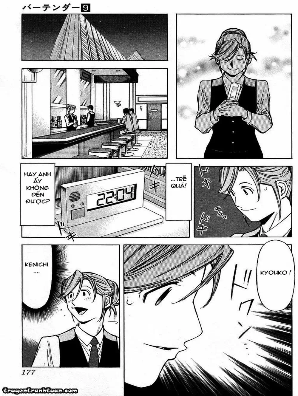 Truyện Tranh Bartender - Người Pha Chế Rượu trang 3