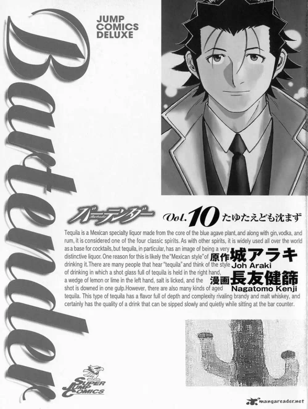 Truyện Tranh Bartender - Người Pha Chế Rượu trang 3